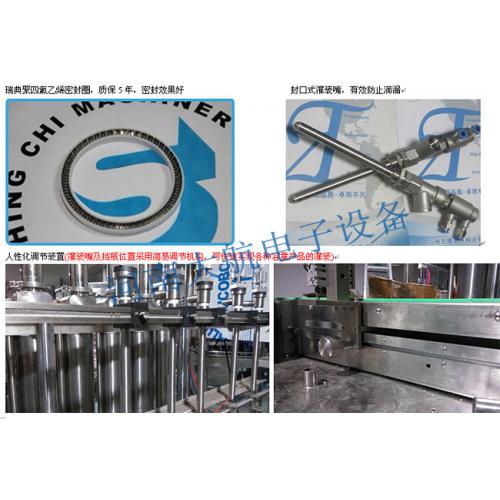 饮料机械设备选型指南——第153页产品清单解析